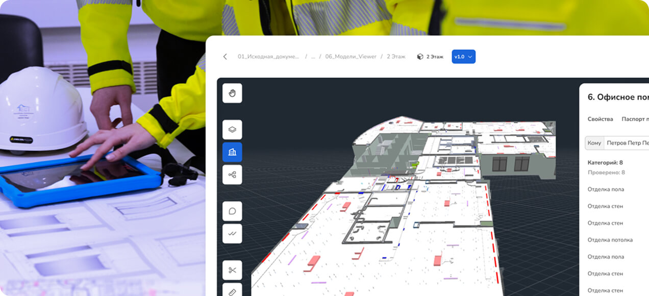 ЛИИС Формика