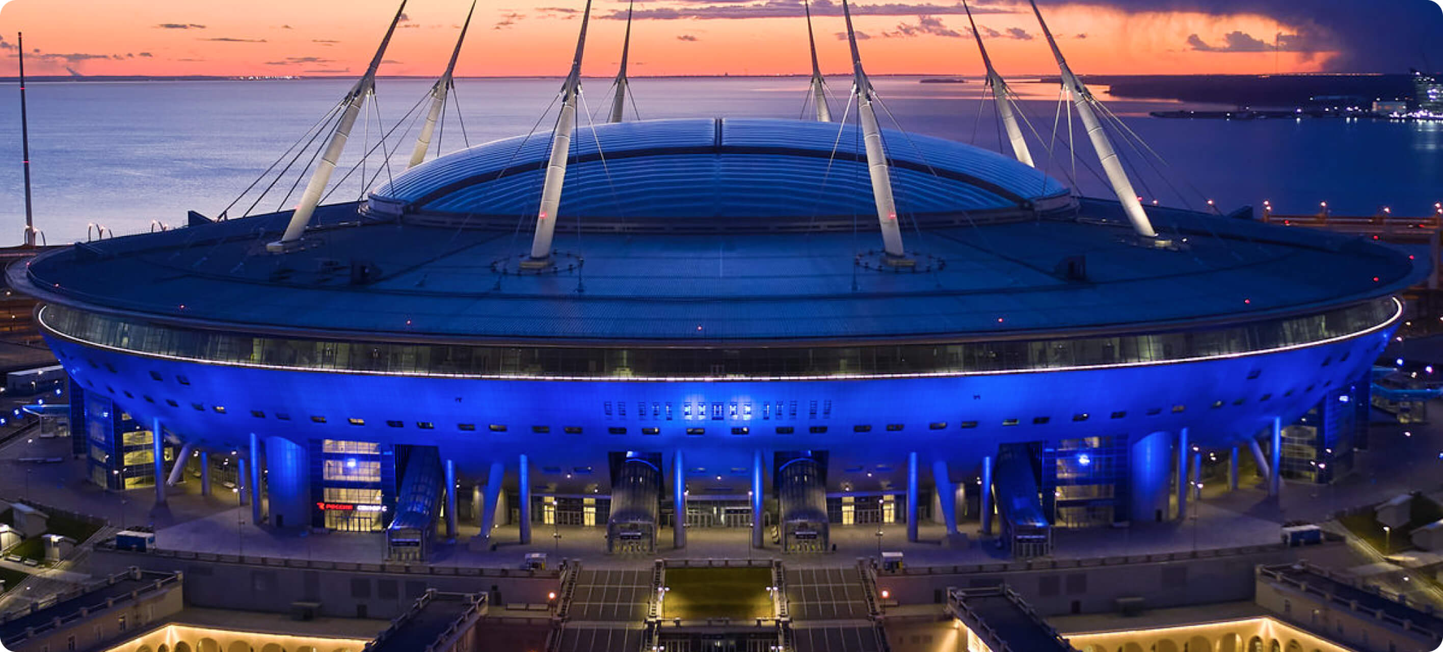 Стадион Газпром Арена