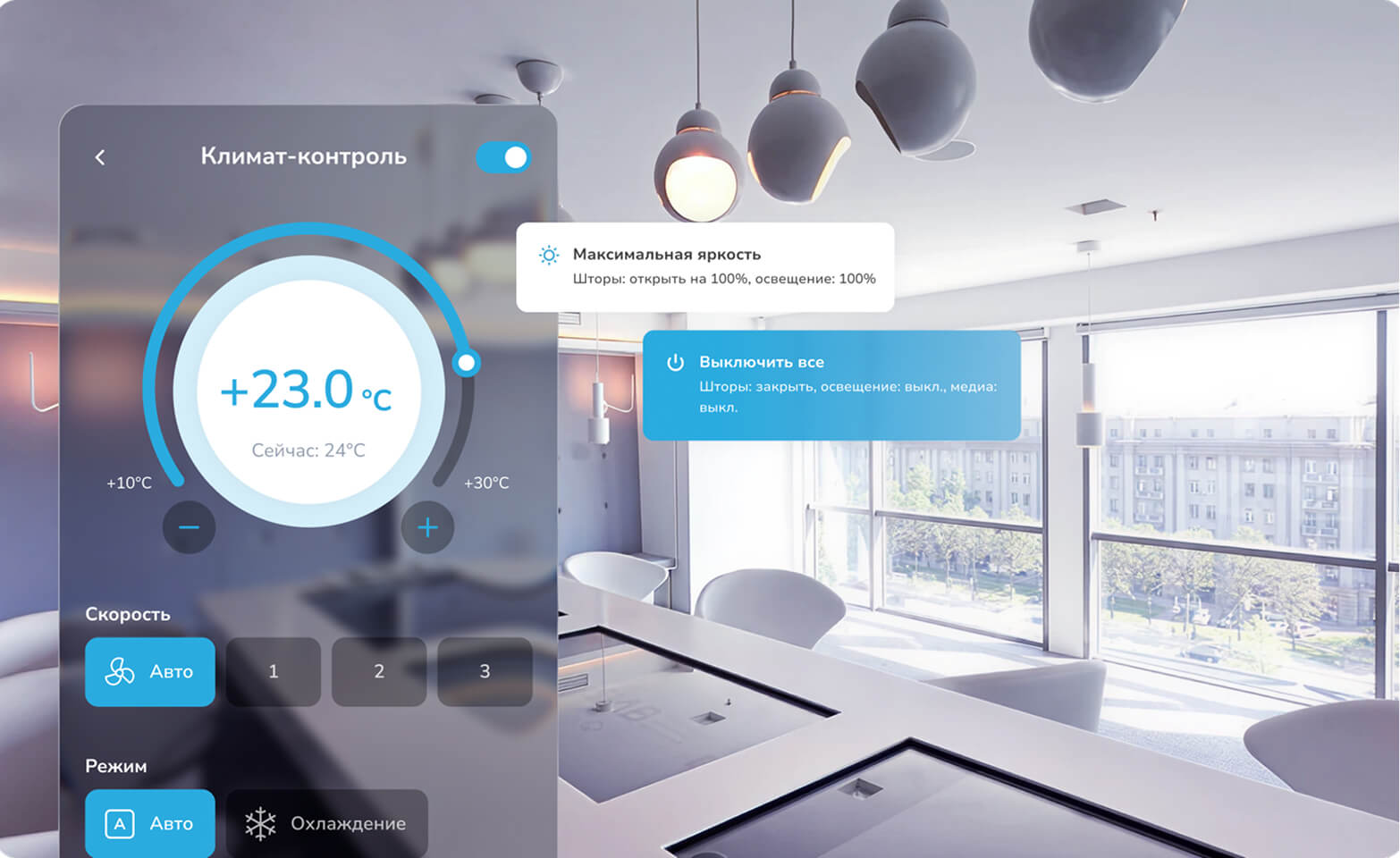 Цифровизация