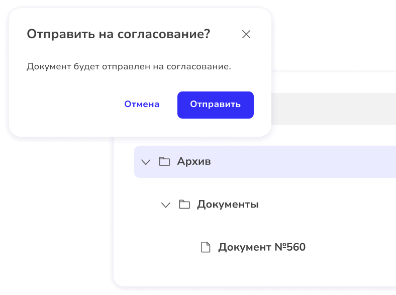 Все данные о проекте хранятся<br/>в среде общих данных